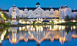 Disney's Newport Bay Club (new-port-bay-club) - Диснейленд